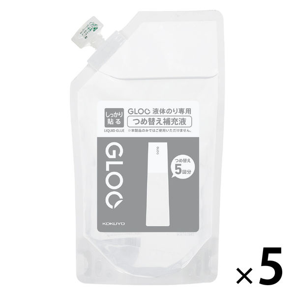 コクヨ グルー 液体のり つめ替え補充液  しっかり貼るタイプ 約250ml タ-G805 1セット（5個）