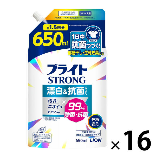 ブライトSTRONG 漂白＆抗菌ジェル 詰め替え 650mL 1箱（16個入） 衣料 