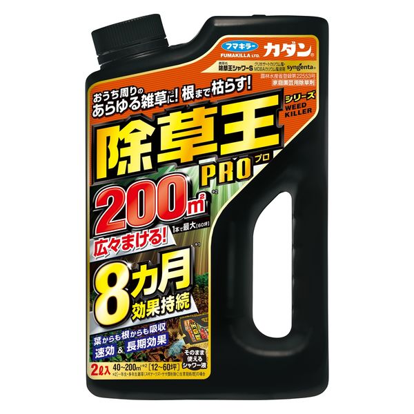 【アウトレット】【Goエシカル】【有効期限：2023/4/30】カダン 除草王シリーズプロ 除草王シャワーS 2L 1個 フマキラー