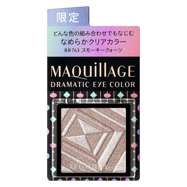 数量限定品】MAQuillAGE（マキアージュ） ドラマティックアイカラー（P）P BR763 1g - アスクル