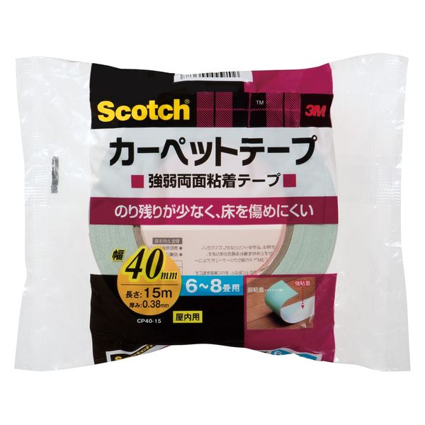 scotch カーペットテープ 強弱 販売