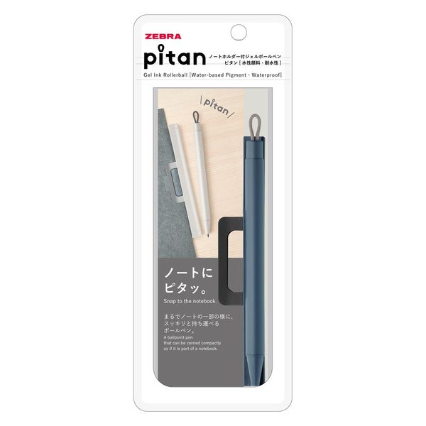 ゼブラ ピタン　０．５　ブルーグレー　１本入 P-JJ115-BGR 3枚（直送品）