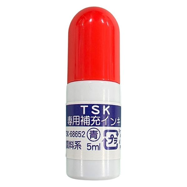 サンビー 補充インク TSK-68652 15個（直送品） - アスクル