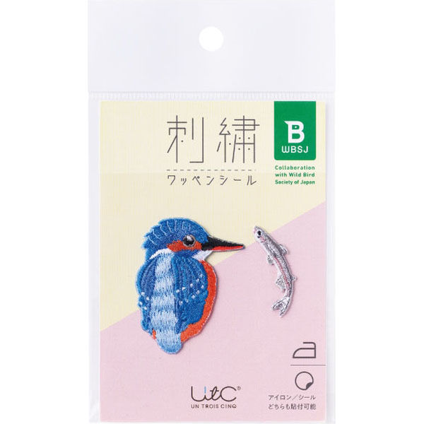 ヒサゴ 鳥刺繍ワッペンカワセミ UTN206 5個（直送品） - アスクル
