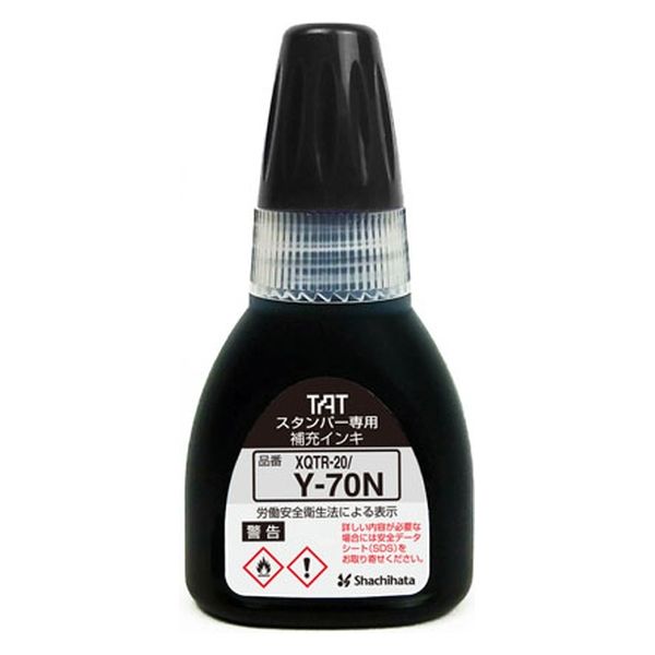 シヤチハタ ＴＡＴスタンパーインキ２０Ｙー７０Ｎ　黒 XQTR-20/Y-70N-K 2本（直送品）