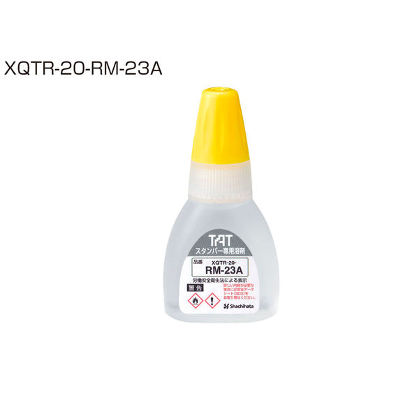シヤチハタ ＴＡＴスタンパー溶剤２０ＭＬ　２３Ａ XQTR-20-RM-23A 5個（直送品）