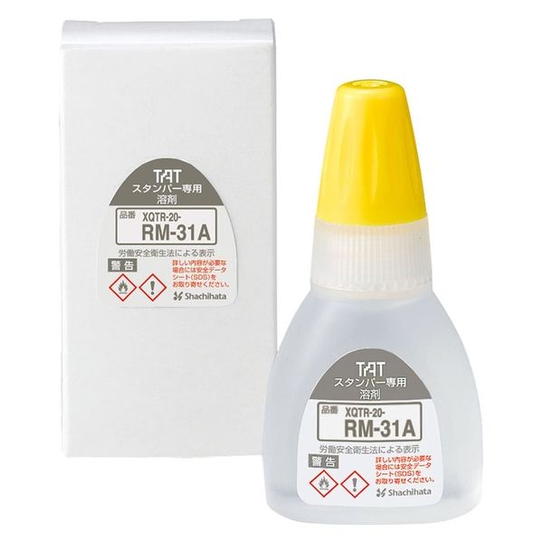 シヤチハタ ＴＡＴスタンパー溶剤２０ＭＬ　３１Ａ XQTR-20-RM-31A 5個（直送品）