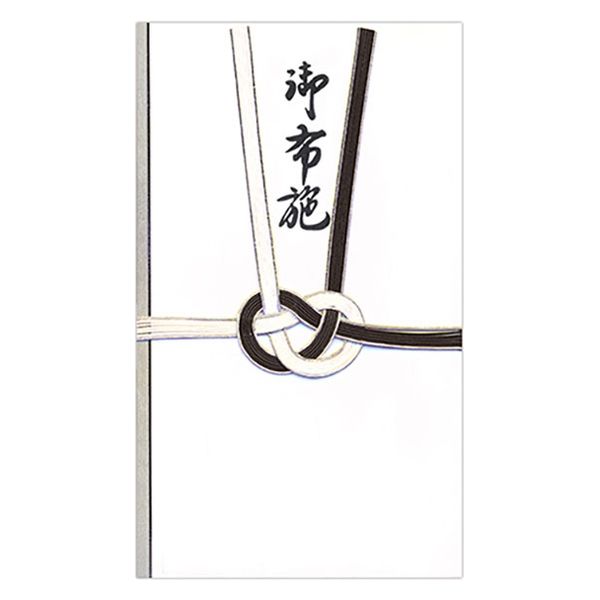 このんの様 菅公工業 金封 黒白7本耳銀 御布施 キ213 1セット(15枚)(直送品