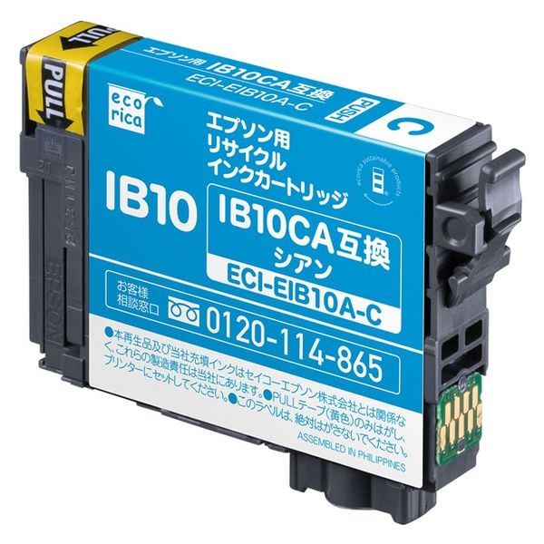 エコリカ EPSON エプソンプリンター用インクカートリッジ 10本