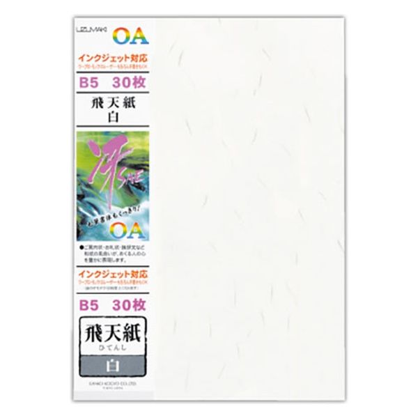 菅公工業 ＯＡ和紙　冴　Ｂ５　飛天紙　白 リ611 10束（直送品）