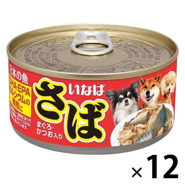 いなば 日本の魚 さば まぐろ・かつお入り 170g 12缶 ドッグフード ウェット