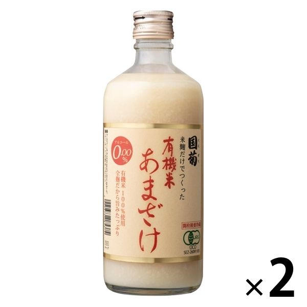 国菊 甘酒（あまざけ） 有機米100％ 全麹粒なし 550g 瓶 2本