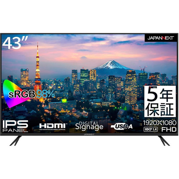 43インチ ワイド液晶ディスプレイ(1920x1080/IPS/HDMIx3/USBx2/スピーカー/半光沢) JN-FHD43IPS-H5（直送品） 43インチ JAPANNEXT 適合