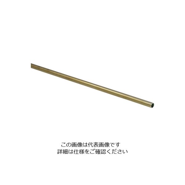 光 真鍮パイプ 995×8丸mm BP995-8 1本 820-0675（直送品）