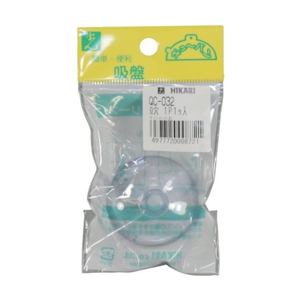 光 吸盤 40立穴 QC-032 1個 113-2791（直送品）