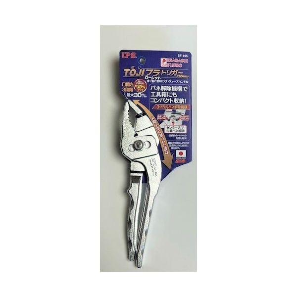 IPS PLIERS TOJIプラトリガー ローレット 165mm SF-165NEW 1丁 428-6518（直送品）