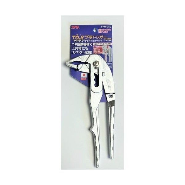 IPS PLIERS TOJIプラトリガーウォータ ローレット 210mm SFW-210NEW 1丁 428-6519（直送品）