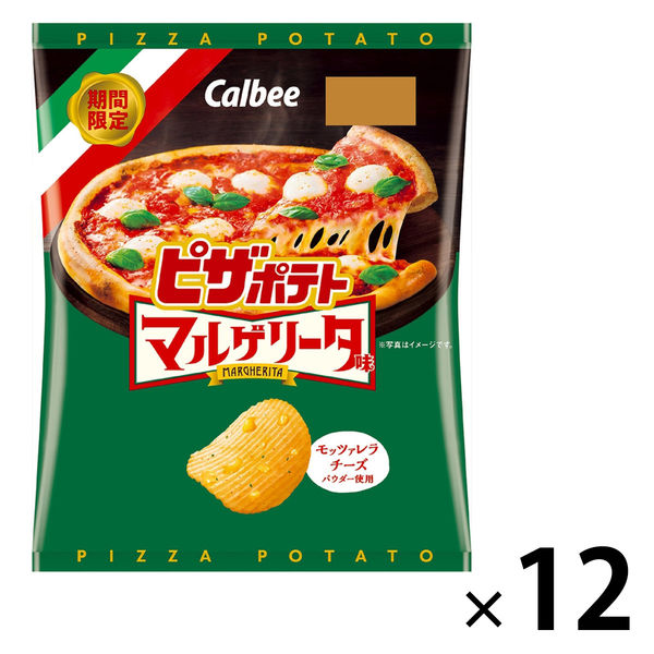 ピザポテト マルゲリータ味 12袋 カルビー ポテトチップス スナック菓子 おつまみ