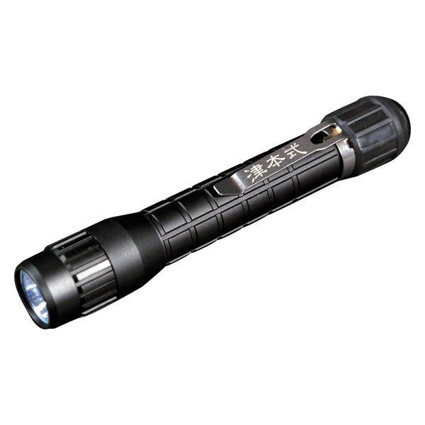 アニサキスライト 紫外線LEDライト 完全防水 IPX7 アニサキス 津本式 