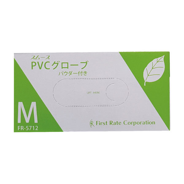 ファーストレイト スムースPVCグローブ(パウダー付) 24-2576-02 1梱(100枚入x10箱)（直送品）