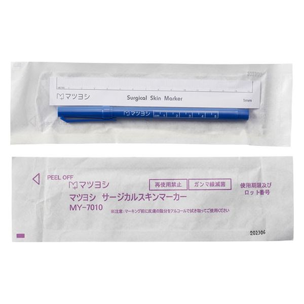 松吉医科器械 マイスコサージカルスキンマーカー 24-6031-00 1袋