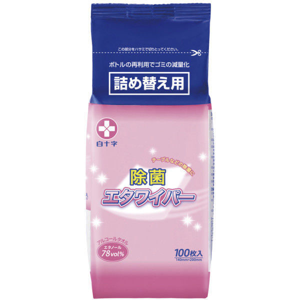 白十字 エタワイパー(ボトル詰替用) 24-6144-01 1袋セット(100枚入)（直送品）