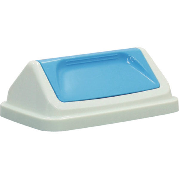 テラモト くず入れ(エコシャンA)蓋 24-6163-10 1個（直送品）