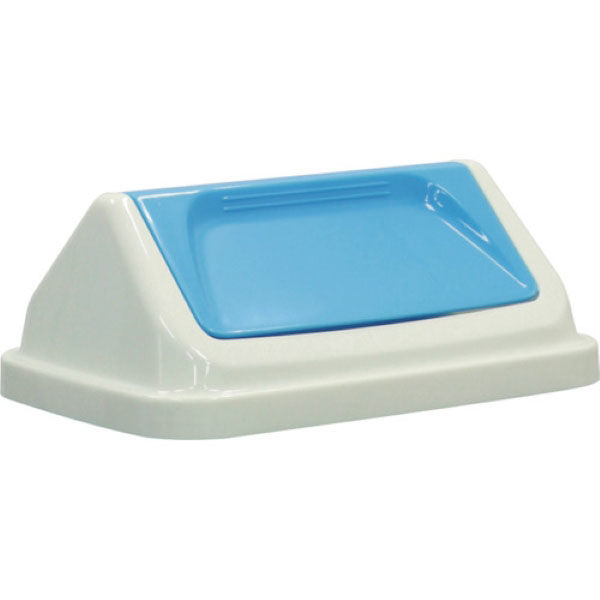 テラモト くず入れ(エコシャンA)蓋 24-6163-11 1個（直送品）