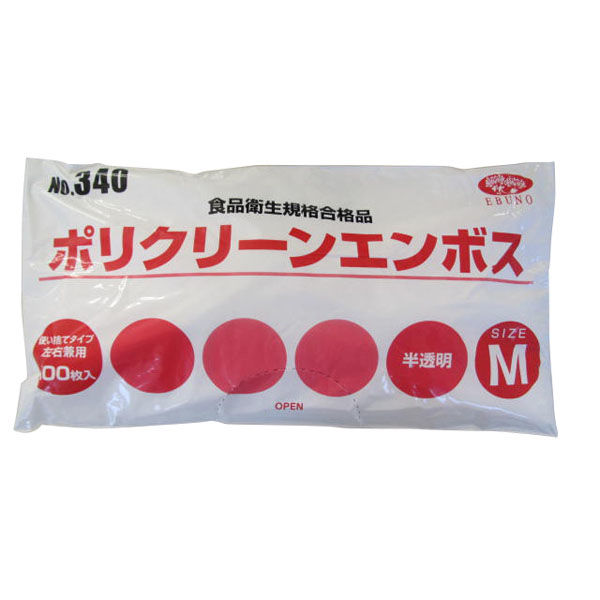 エブノ ポリクリーンエンボス袋入(半透明) 24-6742-02 1梱(100枚入x60箱)（直送品）