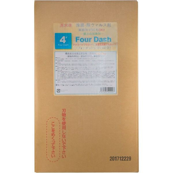芝本商店 除菌剤4'(フォーダッシュ) 24-7128-03 1箱(12個入)（直送品）