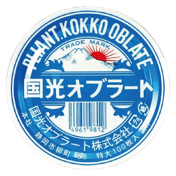 国光オブラート 特大型 61262100x29 1袋セット(100枚入)（直送品）