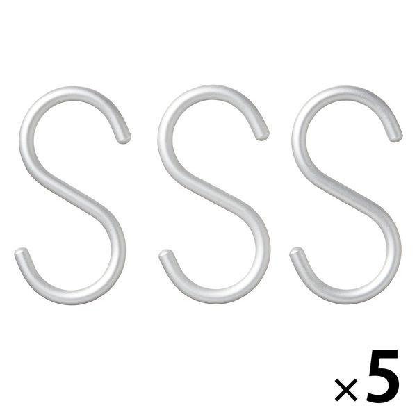 無印良品 アルミS字フック 小 3個入 約幅3×高さ5.5cm 1セット（15個：3個入×5） 良品計画