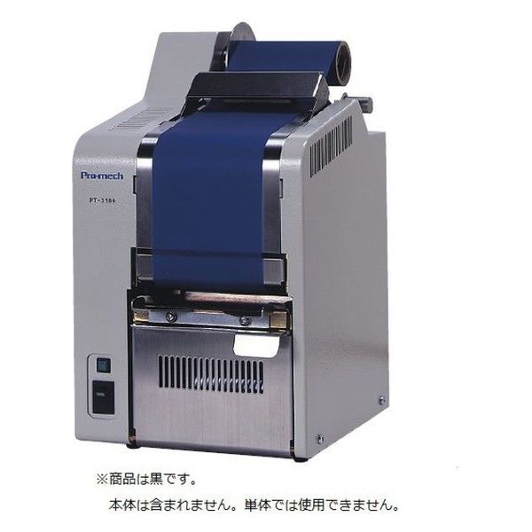 ドッドウエル ビー・エム・エス カードシステム用ティッパーリボン 黒 KT-3000 1個（直送品）