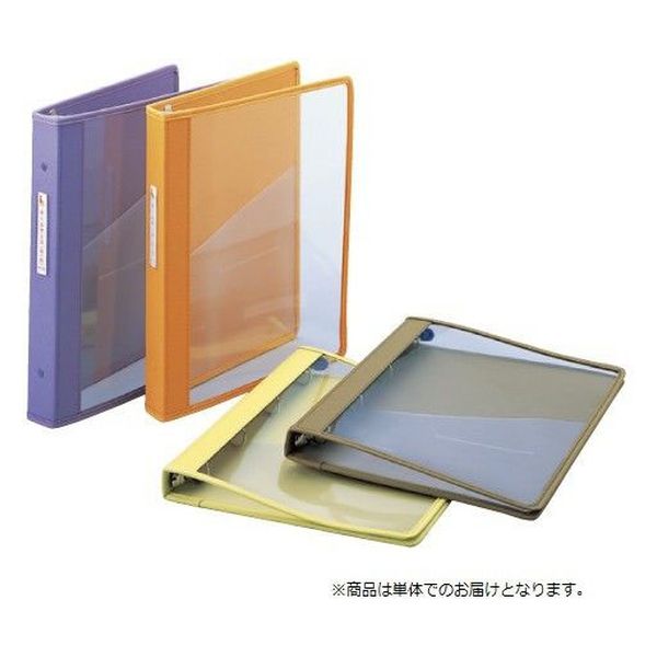 ケルン カルテブック（KBC） ブラウン KB-304 1個  21-6115-30-08（直送品）