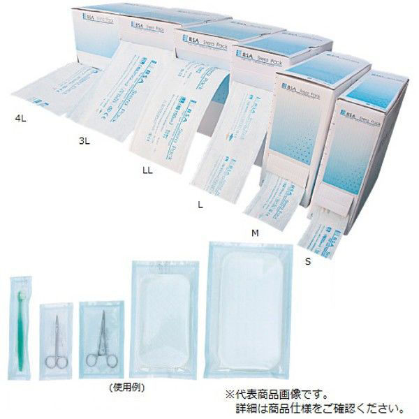 ステラパック（ロールパウチ） 5544 1巻 ビー エス エーサクライ（直送品）