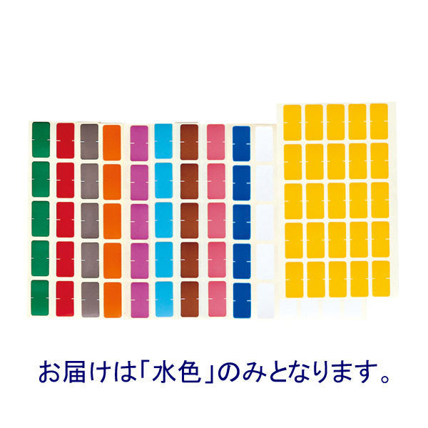 ケルン カルテナンバーラベル 6 KS-756 1袋(250片入)（直送品）