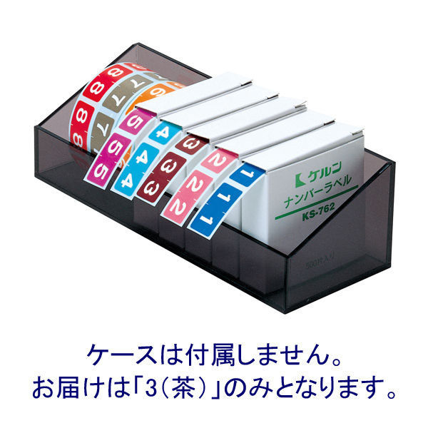 ケルン カルテナンバーラベル(ロールタイプ) 3 KS-762R 1個（直送品）