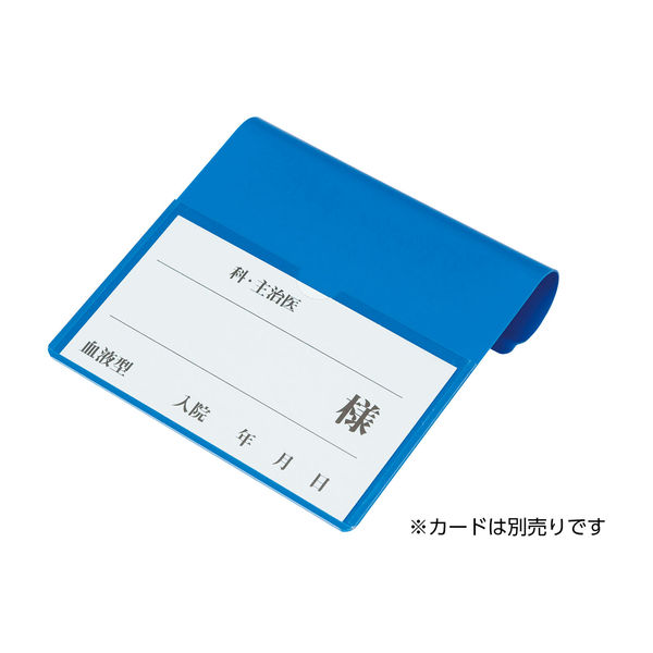 ケルン ベッドプレート 丸フレーム仕様 ブルー KP-416 1個（直送品）