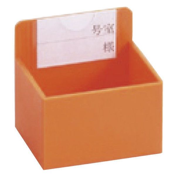 散薬用個人ケース オレンジ 26-6127 1個 松吉医科器械（直送品）