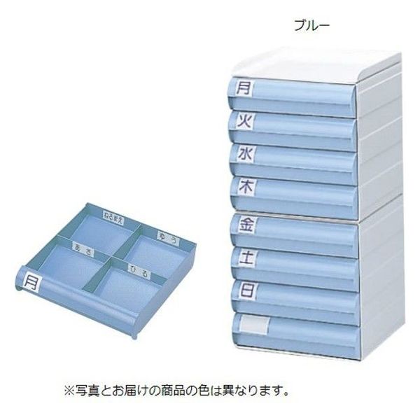 自主管理薬箱（ウイークリーメディ） 透明 WM-S02 1個 サカセ化学工業（直送品）