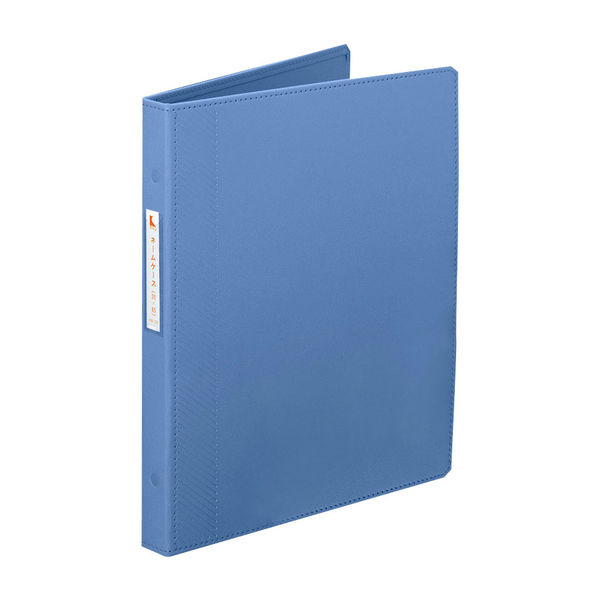 ケルン カルテブック（KB） ブルー KB-204 1個  21-6055-30-01（直送品）