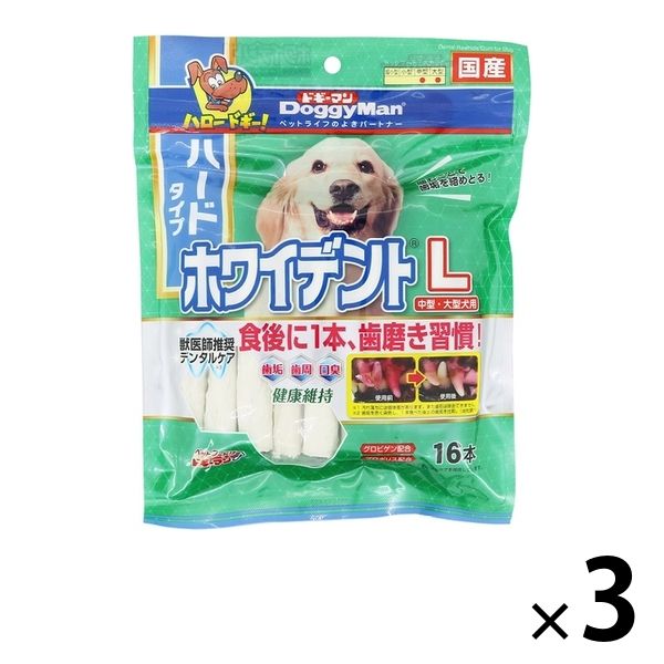 ドギーマン ホワイデントスティックL ハードタイプ 国産 16本 3袋 ドッグフード 犬 おやつ 歯磨き - アスクル