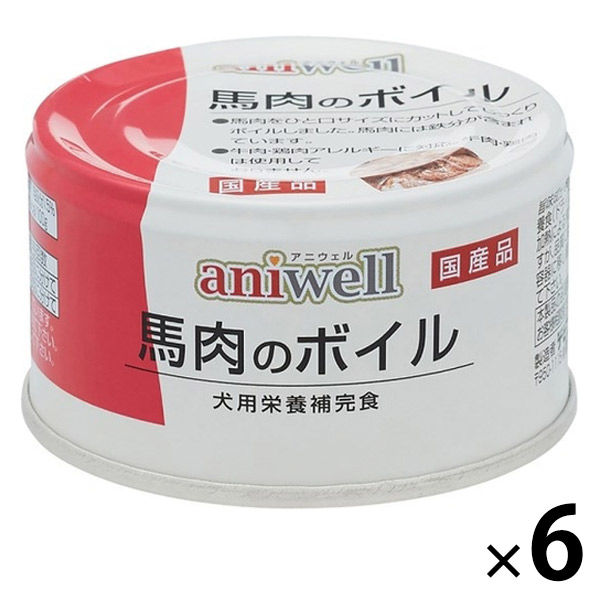 アニウェル 馬肉のボイル 国産 85g 6缶 ドッグフード ウェット 缶詰