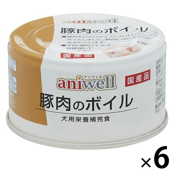 アニウェル 豚肉のボイル 国産 85g 6缶 ドッグフード ウェット 缶詰