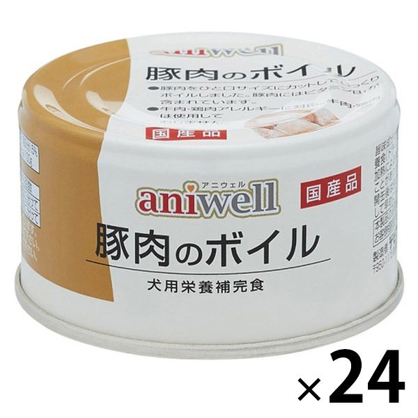 アニウェル 豚肉のボイル 国産 85g 24缶 ドッグフード ウェット 缶詰