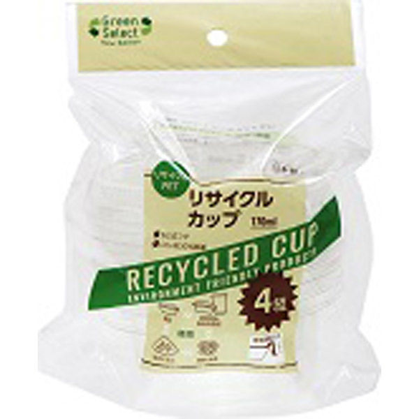Green Select リサイクルカップ 170ml 4904681652083 1箱（320組入） 大和物産（直送品）