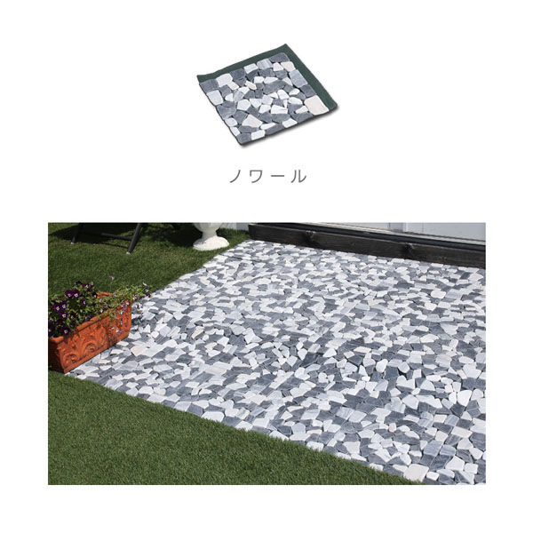 敷石★天然石★庭石★玉石★300×300×8～12㎜★シート11枚【送料無料】 敷石☆天然石☆庭石☆玉石☆300×300×8～12㎜☆シート11枚【送料