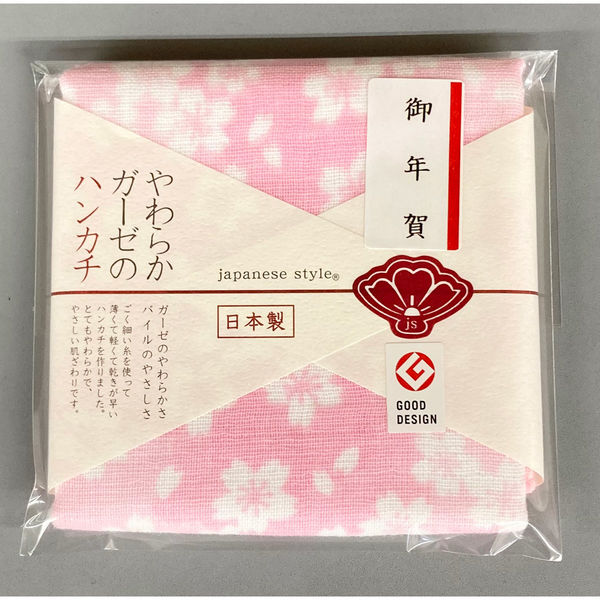個装 御年賀シール付】日繊商工 日本製の和柄ハンカチ/お任せ