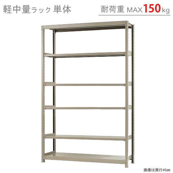 4B31ZF-ZA75 オカムラ レクトライン 両開き書庫 幅900 奥行450