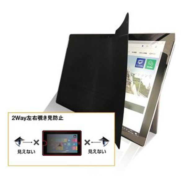 光興業 左右覗き見防止フィルムZE2LN 10.5インチ(3:2) 凹型